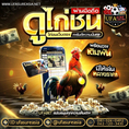 #ufasureasia ศูนย์รวมเกมส์ออนไลน์ ครบวงจร  เกมครบ มีทุกอย่าง