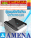 รูปย่อ เครื่องปรับอากาศAMENAแบบ12000BTUแอร์เคลื่อนที่GCLSERIESไม่ต้องเทน้ำทิ้งระเหยเองอัตโนมัติR410Aสินค้าใหม่ๆต้องสั่งเบิกจากศูนย์แท้ๆ100%PREORDERฟรีSOUNDBARลำโพงบูลทูธพกพา รูปที่1