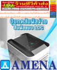 เครื่องปรับอากาศAMENAแบบ12000BTUแอร์เคลื่อนที่GCLSERIESไม่ต้องเทน้ำทิ้งระเหยเองอัตโนมัติR410Aสินค้าใหม่ๆต้องสั่งเบิกจากศูนย์แท้ๆ100%PREORDERฟรีSOUNDBARลำโพงบูลทูธพกพา