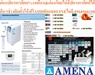รูปย่อ เครื่องปรับอากาศAMENAแบบ12000BTUแอร์เคลื่อนที่GCLSERIESไม่ต้องเทน้ำทิ้งระเหยเองอัตโนมัติR410Aสินค้าใหม่ๆต้องสั่งเบิกจากศูนย์แท้ๆ100%PREORDERฟรีSOUNDBARลำโพงบูลทูธพกพา รูปที่2