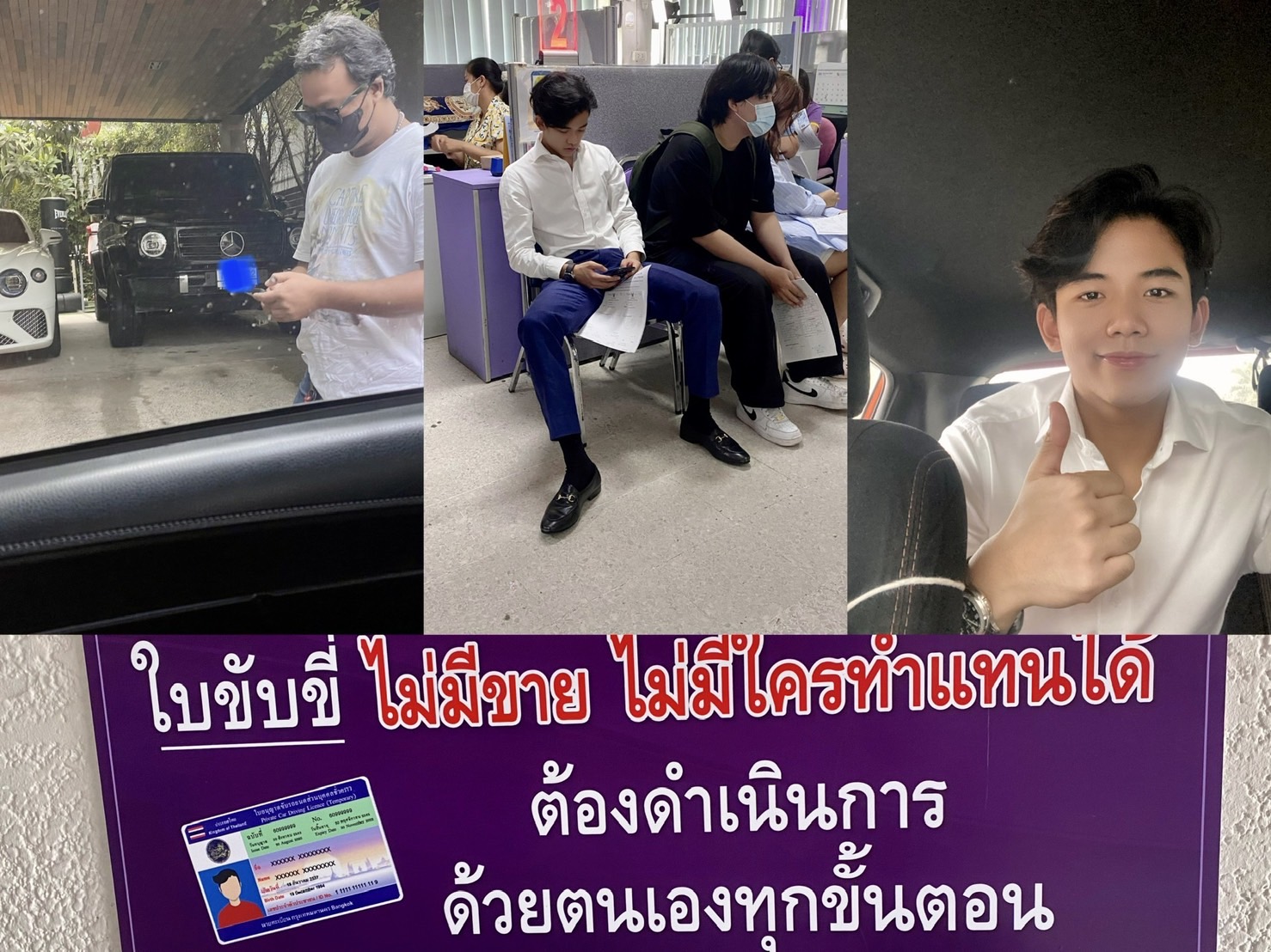 ์สอนขับรถยนต์ บางบัวทอง บ้านกล้วย-ไทรน้อย บางใหญ่   by tkdriving  รูปที่ 6