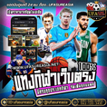 #ufasureasia ศูนย์รวมเกมส์ออนไลน์ ครบวงจร  เกมครบ มีทุกอย่าง