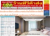 รูปย่อ AMENAเครื่องปรับอากาศ13000-60000BTUแบบหนึ่ง1ทิศทางONEWAYอินเวอร์เตอร์CASSETTETYPEรุ่นCKVSERIESสินค้าใหม่ๆต้องสั่งเบิกจากศูนย์แท้ๆ100%PREORDERฟรีSOUNDBARลำโพงบูลทูธพกพา รูปที่1