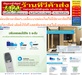 รูปย่อ AMENAเครื่องปรับอากาศ13000-60000BTUแบบหนึ่ง1ทิศทางONEWAYอินเวอร์เตอร์CASSETTETYPEรุ่นCKVSERIESสินค้าใหม่ๆต้องสั่งเบิกจากศูนย์แท้ๆ100%PREORDERฟรีSOUNDBARลำโพงบูลทูธพกพา รูปที่4