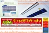 รูปย่อ AMENAเครื่องปรับอากาศ9400-6000BTUแบบหนึ่งทิศทางONEWAYCASSETTETYPEรุ่นCKSERIESสินค้าใหม่ๆต้องสั่งเบิกจากศูนย์แท้ๆ100%PREORDERฟรีSOUNDBARลำโพงบูลทูธพกพา รูปที่3