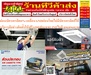 รูปย่อ AMENAเครื่องปรับอากาศ18500-60000BTUแบบINVERTERสี่ทิศทางCASSETTETYPEรุ่นLKBVSERIESนค้าใหม่ๆต้องสั่งเบิกจากศูนย์แท้ๆ100%PREORDERฟรีSOUNDBARลำโพงบูลทูธพกพา รูปที่4