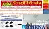 รูปย่อ AMENAเครื่องปรับอากาศ18500-60000BTUแบบINVERTERสี่ทิศทางCASSETTETYPEรุ่นLKBVSERIESนค้าใหม่ๆต้องสั่งเบิกจากศูนย์แท้ๆ100%PREORDERฟรีSOUNDBARลำโพงบูลทูธพกพา รูปที่3