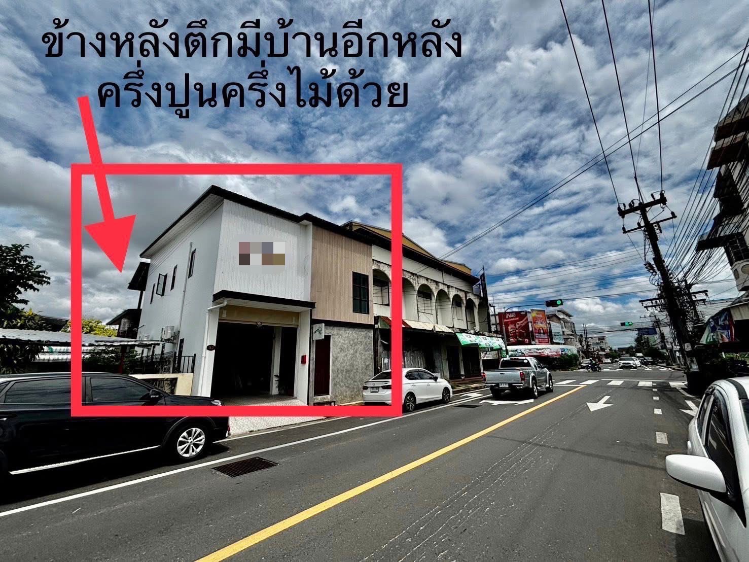 ขายถูกมาก!! อาคารพาณิชย์2ชั้น2คูหา+บ้าน1หลัง ติดถนน ใจกลาง อ.เมืองอุบลราชธานี ใกล้ตลาดเทศบาล โลตัส สนามบิน รูปที่ 3
