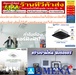 รูปย่อ AMENAเครื่องปรับอากาศ18500-60000BTUแบบINVERTERสี่ทิศทางCASSETTETYPEรุ่นLKBVSERIESนค้าใหม่ๆต้องสั่งเบิกจากศูนย์แท้ๆ100%PREORDERฟรีSOUNDBARลำโพงบูลทูธพกพา รูปที่6
