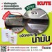 รูปย่อ จบคราบหนัก คราบเขม่าไหม้บนผนังตึก ด้วย KUTE สูตรเข้มข้น ประหยัดแรง ประหยัดเวลา! รูปที่2