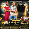#ufasureasia ศูนย์รวมเกมส์ออนไลน์ ครบวงจร  เกมครบ มีทุกอย่าง