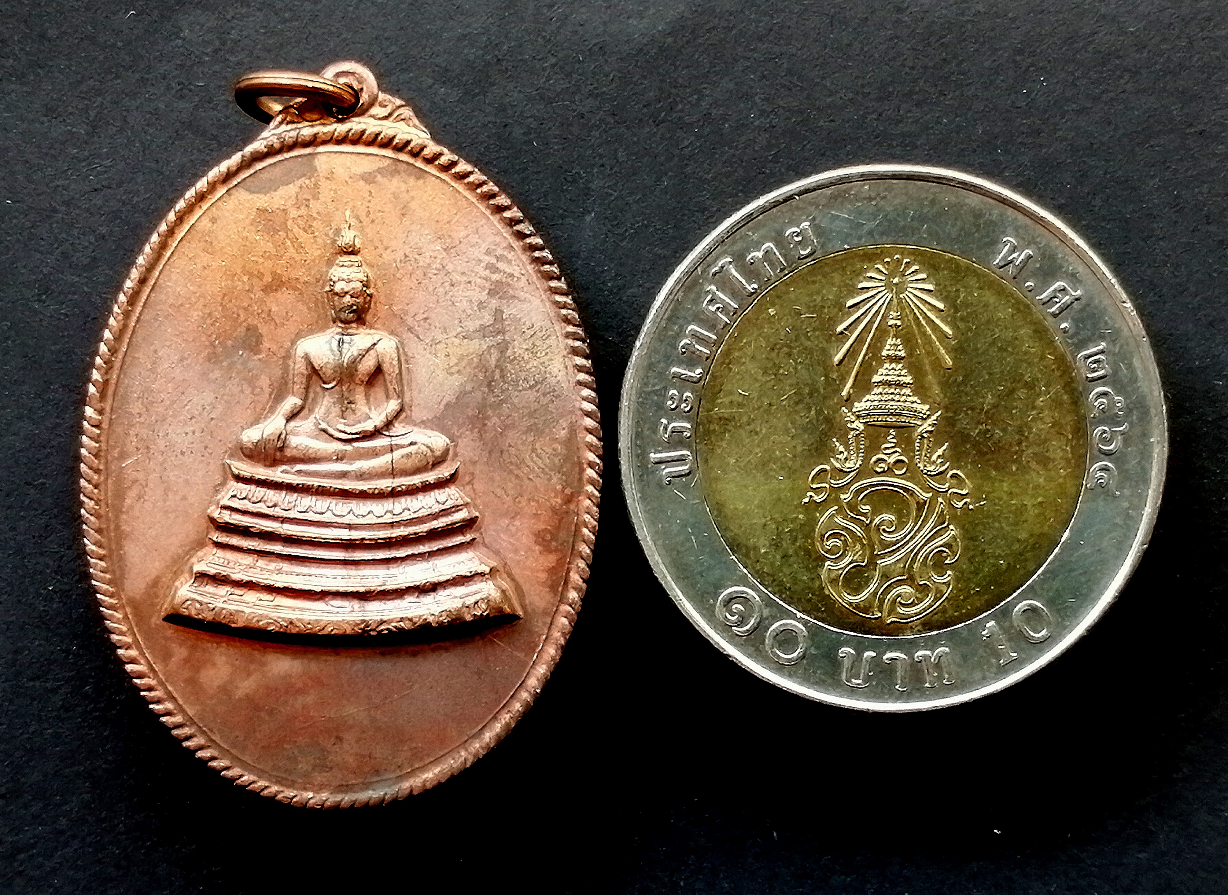 เหรียญพระศาสดาหลังตราขั่ง รุ่นแรก ปี2516 เนื้อนวะโลหะ บล็อกนิยม(คันไถ) วัดบวรนิเวศวิหารฯ รูปที่ 4