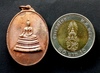รูปย่อ เหรียญพระศาสดาหลังตราขั่ง รุ่นแรก ปี2516 เนื้อนวะโลหะ บล็อกนิยม(คันไถ) วัดบวรนิเวศวิหารฯ รูปที่4