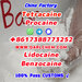 รูปย่อ Lidocaine Benzocaine Procaine raw Powder 137-58-6 99.9% Stronger รูปที่5