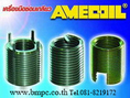 Peiner,High strength structural washer, HV washer , bolt 10.9 HV,  nut 10HV