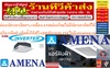 รูปย่อ AMENAเครื่องปรับอากาศ18200-60000BTUแบบINVERTERสี่ทิศทาง CASSETTETYPEรุ่นLKBVTSERIESสินค้าใหม่ๆต้องสั่งเบิกจากศูนย์แท้ๆ100%PREORDERฟรีSOUNDBARลำโพงบูลทูธพกพา รูปที่1