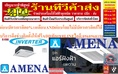 AMENAเครื่องปรับอากาศ18200-60000BTUแบบINVERTERสี่ทิศทาง CASSETTETYPEรุ่นLKBVTSERIESสินค้าใหม่ๆต้องสั่งเบิกจากศูนย์แท้ๆ100%PREORDERฟรีSOUNDBARลำโพงบูลทูธพกพา