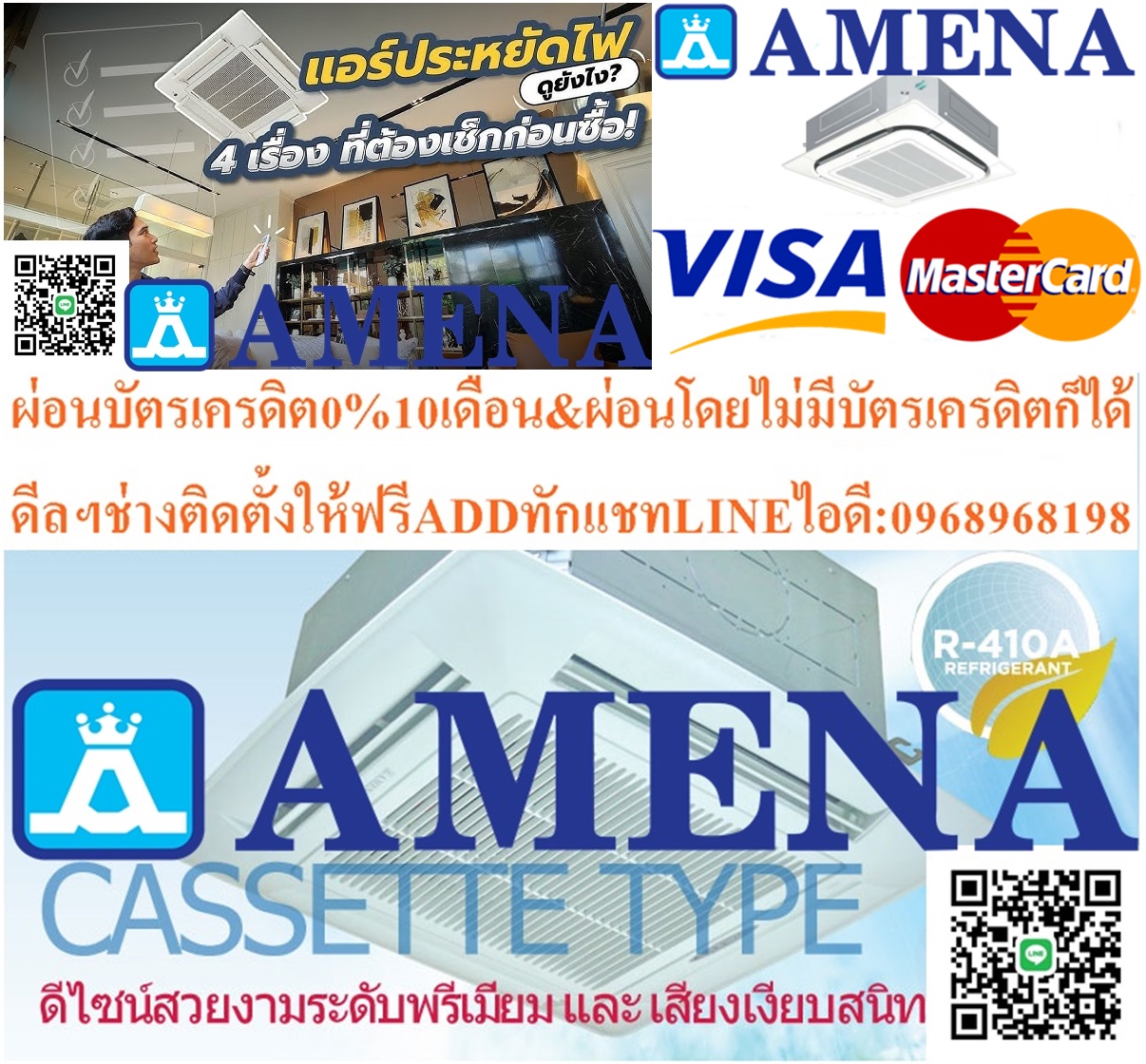 AMENAเครื่องปรับอากาศ13000-60000BTUแบบFIX-SPEEDสี่ทิศทางCASSETTETYPEรุ่นLKB-BSERIESสินค้าใหม่ๆต้องสั่งเบิกจากศูนย์แท้ๆ100%PREORDERฟรีSOUNDBARลำโพงบูลทูธพกพา รูปที่ 4