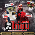 #ufasureasia ศูนย์รวมเกมส์ออนไลน์ ครบวงจร  เกมครบ มีทุกอย่าง