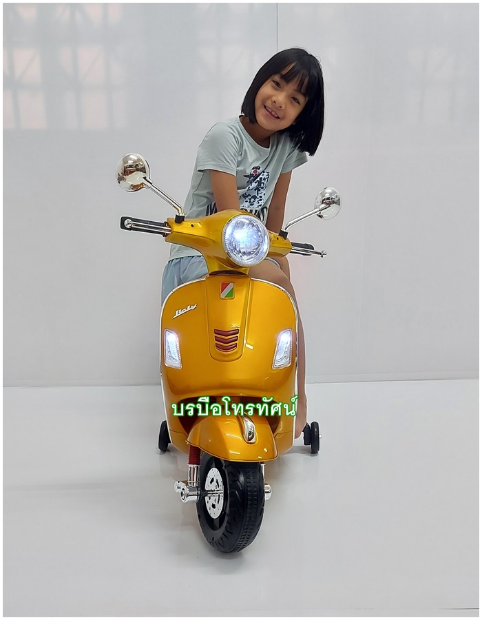 รถแบตเตอรี่เวสป้า สำหรับเด็ก #Vespa-3862สีมันวาว- รูปที่ 3