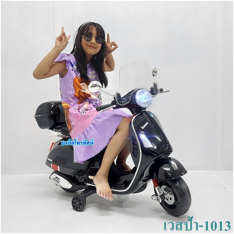 รถเวสป้า-1013 รถแบตเตอรี่เวสป้า  รถแบตเตอรี่เด็กนั่ง คันใหญ่- รูปที่ 2