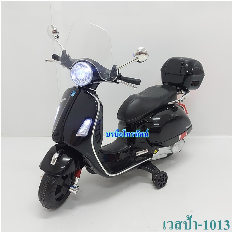 รถเวสป้า-1013 รถแบตเตอรี่เวสป้า  รถแบตเตอรี่เด็กนั่ง คันใหญ่- รูปที่ 3