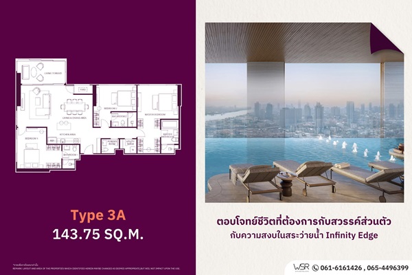 คอนโดใหม่ ไวด์เด็น บาย แสนสิริ บนทำเล นางลิ้นจี่ สงบ เรียบหรู และเลี้ยงสัตว์ได้จริง โทร 061-6161426 รูปที่ 6