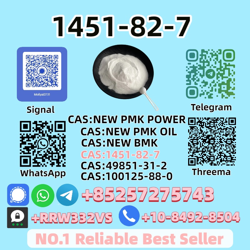 Trusted Global Supplier BMK Power 5449-12-7 รูปที่ 5
