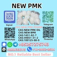 Wholesale Supply of 49851-31-2 Professional Chemical Supplier