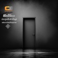 ประตูเหล็กสำเร็จรูป CD1