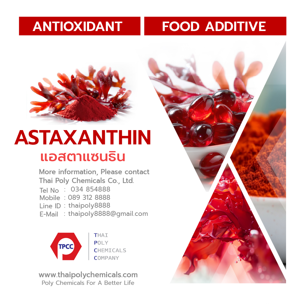 แอสตาแซนธิน, Astaxanthin, ราชาแห่งสารต้านอนุมูลอิสระ, ที่สุดแห่งสารชะลอวัย รูปที่ 3