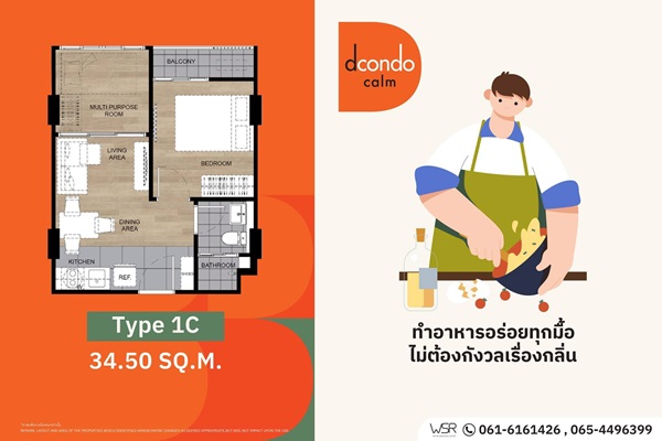 Dcondo Calm Ramkhamhaeng 40 ความพิเศษที่รอคุณในวันเปิดจอง แต่งครบ พร้อมอยู่ทันที ที่จะทำให้ทุกวัน เรียบง่ายแต่ลงตัว โทร 061-6161426 รูปที่ 6