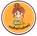 รูปย่อ ฉลากสินค้าติดกล่องข้าวเหนี่ยวหมู รูปที่3