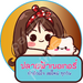 รูปย่อ ฉลากสินค้าติดกระปุกขนม รูปที่2