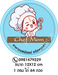 รูปย่อ ฉลากสินค้าติดกล่องข้าว รูปที่4
