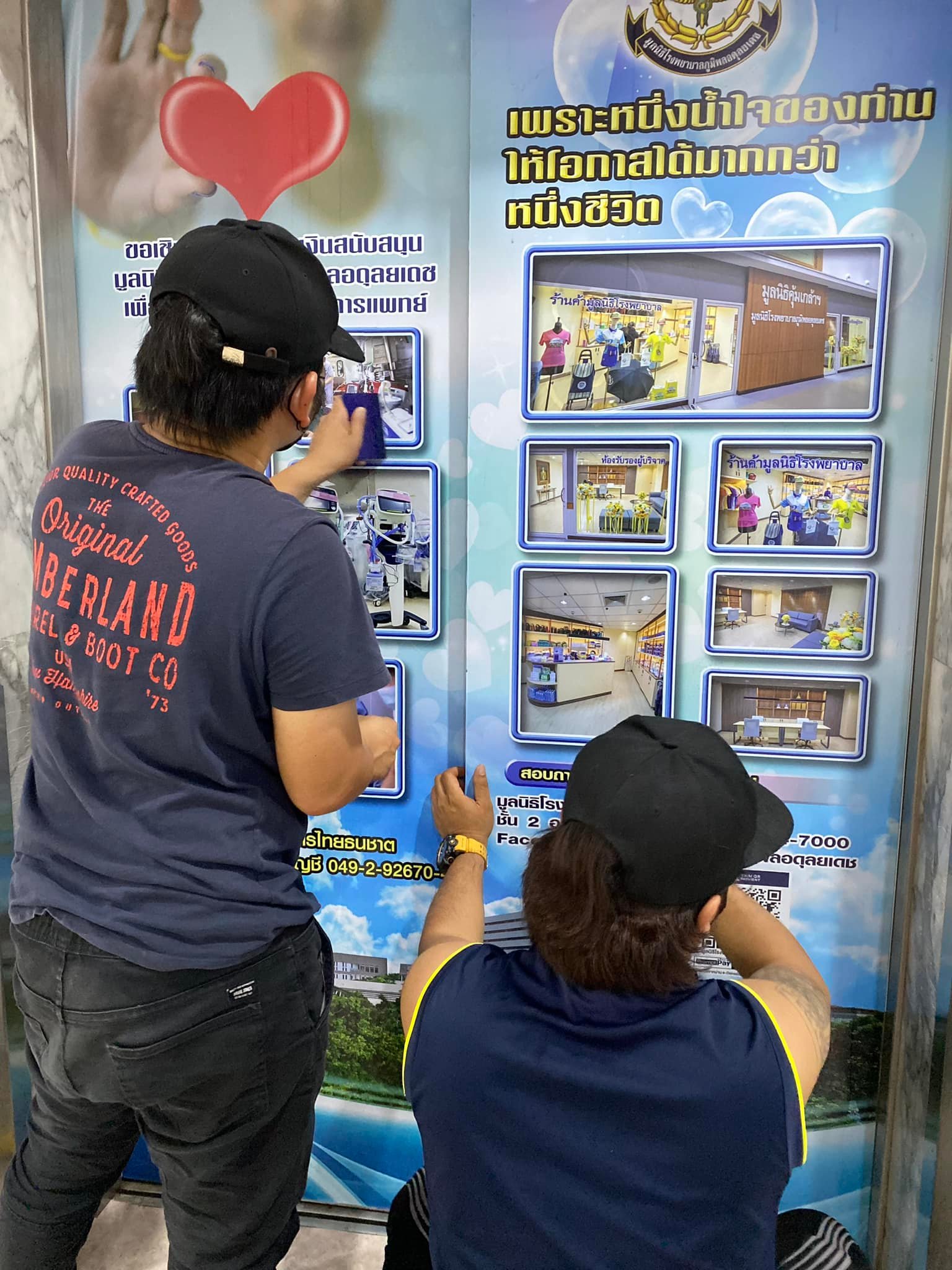 งานสติ๊กเกอร์ติดลิฟท์โรงพยาบาล รูปที่ 4