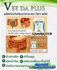 วีด้าพลัส​ ดูแลระบบขับถ่าย