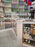 Re-Unite with your Ex-Partner +27670609427 in Alberton /Boksburg /Springs 