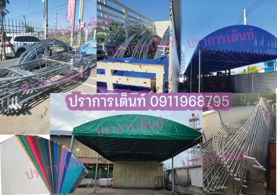 รับผลิตเต็นท์ประกอบผลิตผ้าใบกันสาดพร้อมสกรีนและพร้อมติดตั้งสกรีนผ้าใบทุกประเภท รูปที่ 2