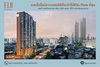 รูปย่อ โฟล บาย แสนสิริ Riverside Living, Investment Value ราคาเริ่มต้นเพียง 3.09 ล้านบาท ทำเลคลองสาน ใกล้ BTS โทร 061-6161426 รูปที่1