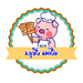 รูปย่อ ฉลากสินค้าติดหมูฝอย หมูสวรรค์ รูปที่3