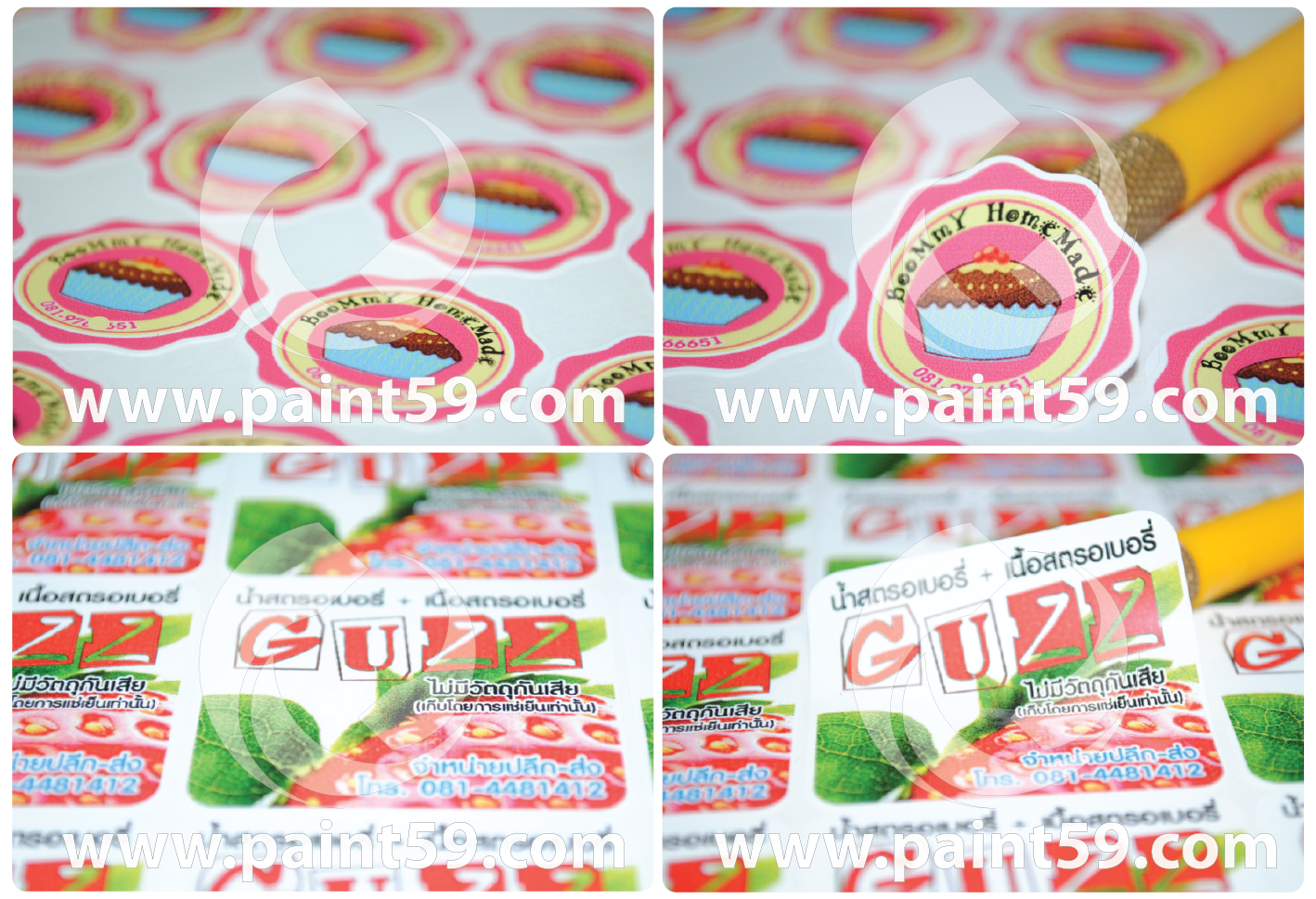 สติ๊กเกอร์ติดกล่องขนม วุ้นไทย รูปที่ 4