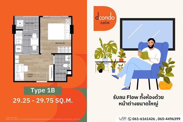 ขายคอนโด Dcondo Calm Ramkhamhaeng 40 แต่งครบ พร้อมอยู่ทันที ทำเลทองรามคำแหง ฟรี เฟอร์นิเจอร์ Built-in โทร 061-6161426 รูปที่ 5