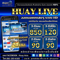 เกมส์ออนไลน์ต้องกับเว็บตรง หวยเว็บตรง คุณภาพ HUAY ASIA ครบวงจรจบทีเดียว