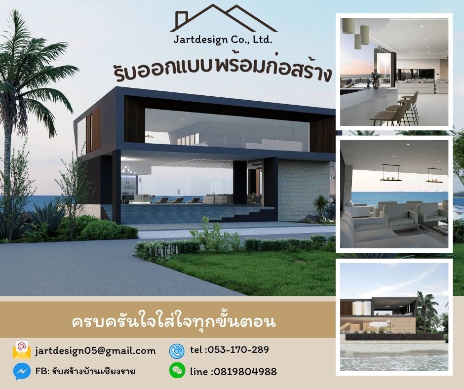 รับออกแบบ ตกแต่งภายใน และรับเหมาสร้างบ้านทั่วไทย รูปที่ 7