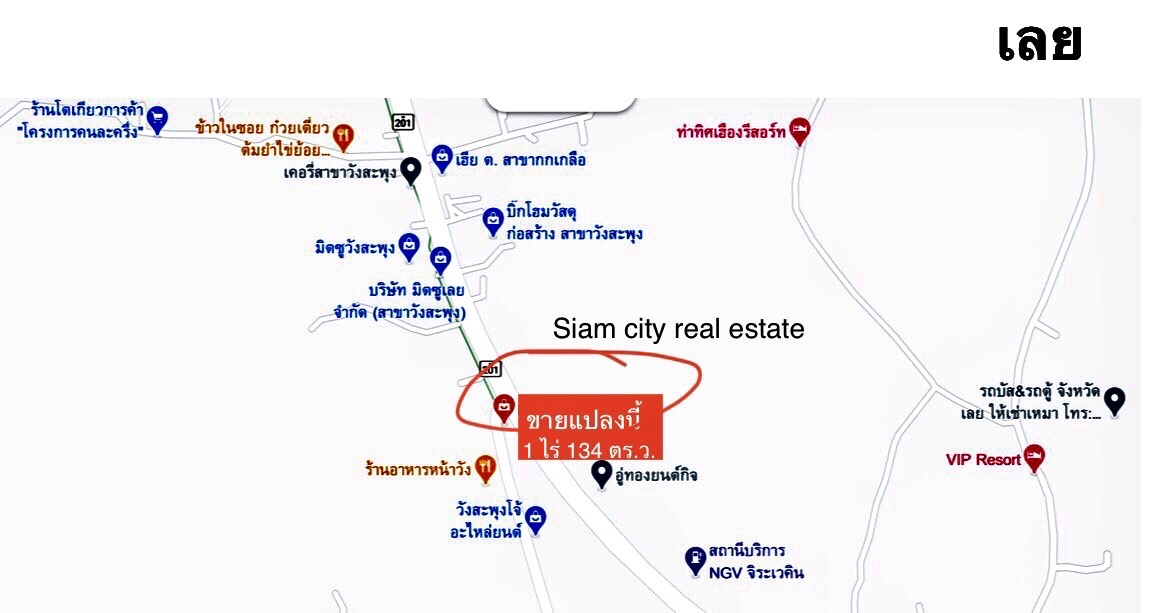 ขายที่ดิน พร้อมสื่งปลูกสร้าง เป็นสำนักงาน พร้อมโกดังสินค้า และบ้านพักพนักงาน รูปที่ 3