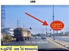 รูปย่อ ขายที่ดิน พร้อมสื่งปลูกสร้าง เป็นสำนักงาน พร้อมโกดังสินค้า และบ้านพักพนักงาน รูปที่4
