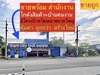 รูปย่อ ขายที่ดิน พร้อมสิ่งปลูกสร้าง และโกดังสินค้า พร้อมบ้านพักพนักงาน รูปที่6