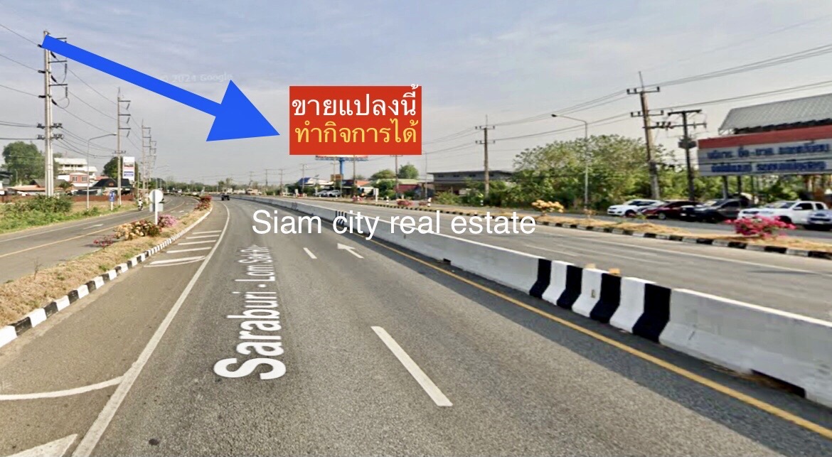 ขายที่ดิน พร้อมสิ่งปลูกสร้าง และโกดังสินค้า พร้อมบ้านพักพนักงาน รูปที่ 6
