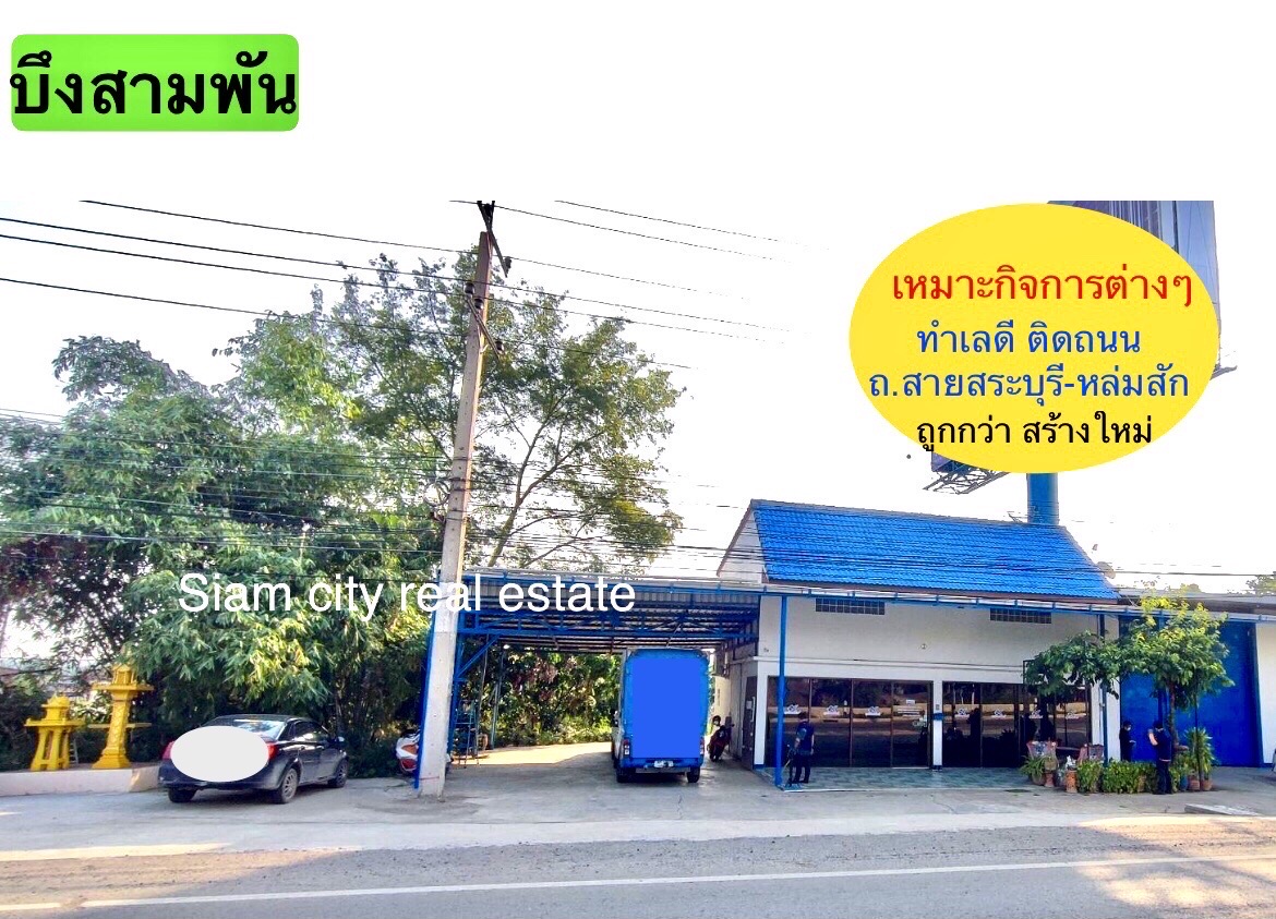 ขายที่ดิน พร้อมสิ่งปลูกสร้าง และโกดังสินค้า พร้อมบ้านพักพนักงาน รูปที่ 5